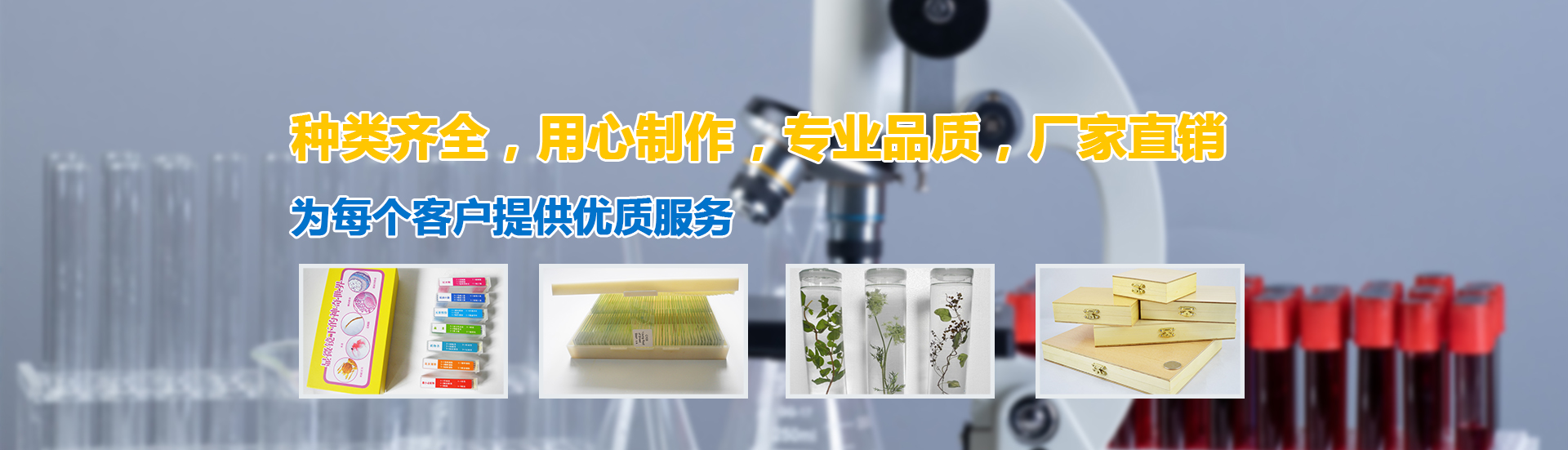 產(chǎn)品