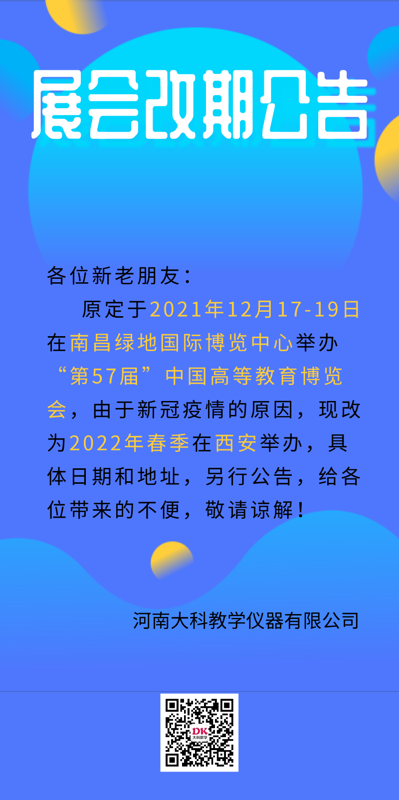默認(rèn)文件1639019775763